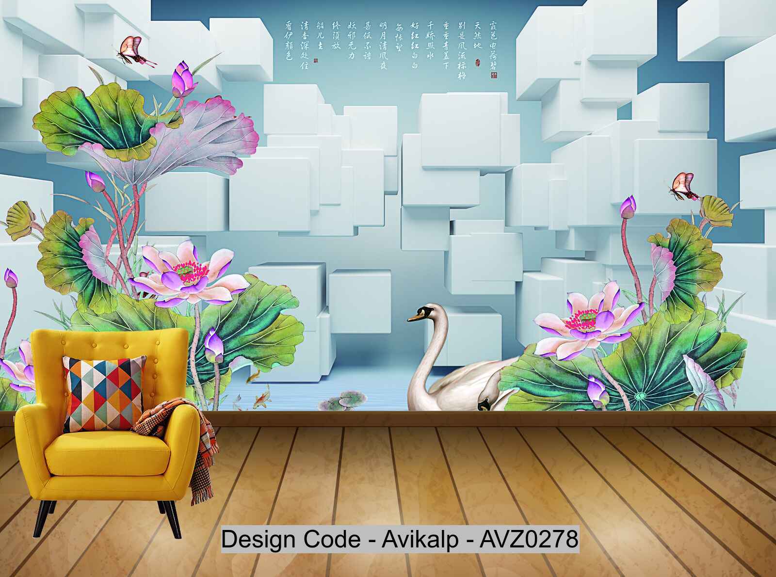 Avikalp Exclusive AVZ0278 Creative 3D Stereo Lotus Tv Background Wall HD 3D Wallpaper