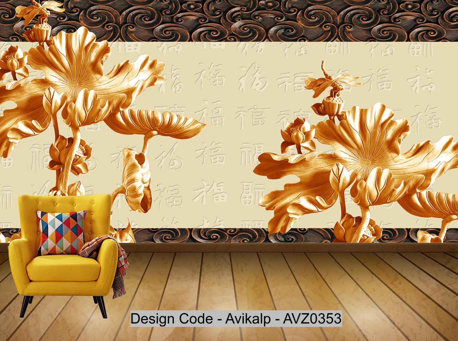 Avikalp Exclusive AVZ0353 3D Luxury Gold Wood Carving Lotus Leaf Background Wall HD 3D Wallpaper